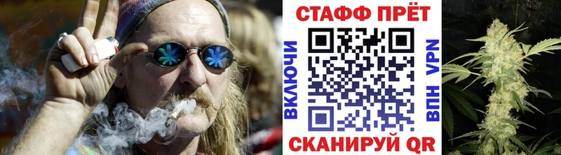 Купить наркотики сайты Ставрополь Марихуана  СОЛЬ  Гашиш 