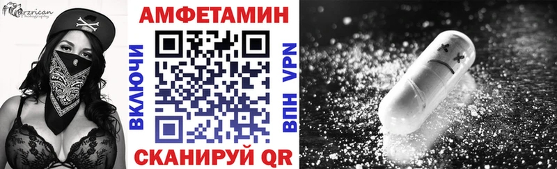 АМФЕТАМИН Premium  Ставрополь 