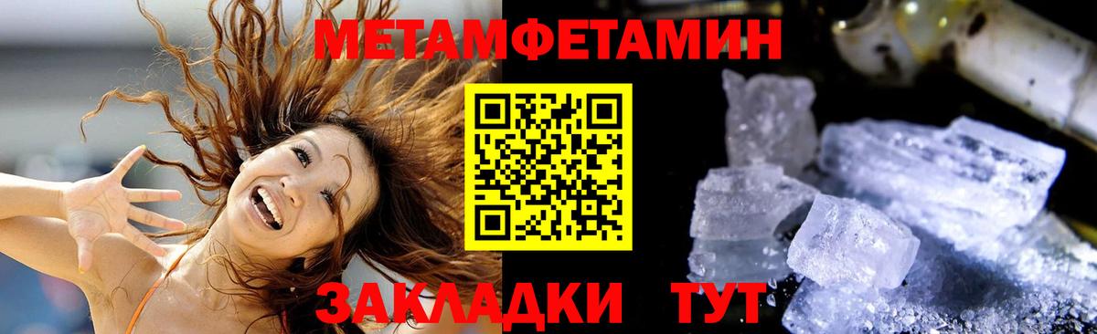 АМФЕТАМИН  АМФ  Ставрополь  Вход с VPN  АМФ Розовый 