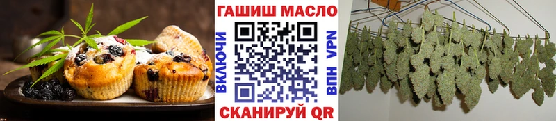 Canna-Cookies конопля Ставрополь