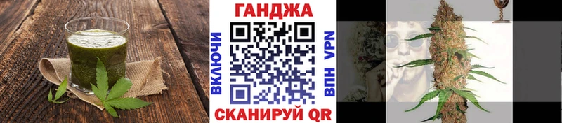 Cannafood марихуана  Ставрополь 