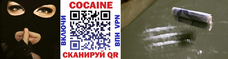 наркошоп  Ставрополь  Cocaine 97% 
