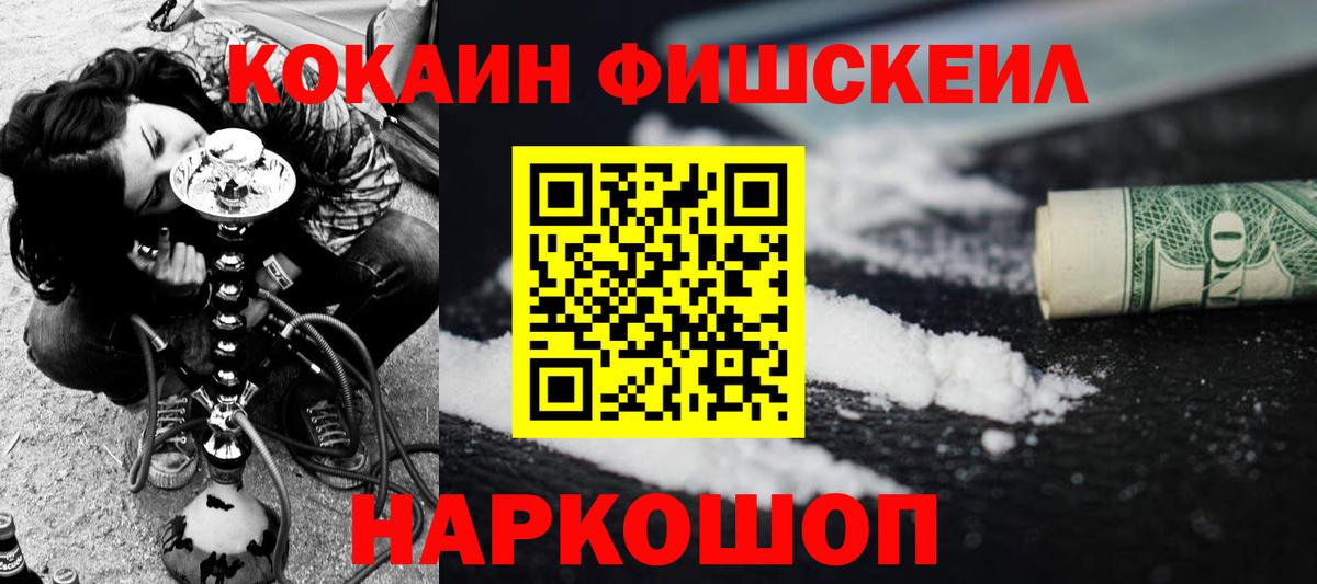 Cocaine Columbia  COCAIN Перу  Ставрополь  Вход с VPN 