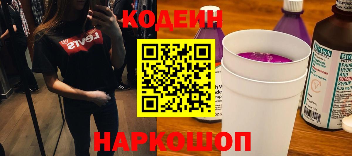 МАРИХУАНА  Ставрополь  МЕТ  ГАШ  Вход с VPN  МЕФ кристаллы  Cocaine 