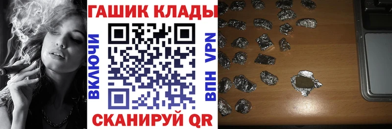 ГАШИШ убойный  Ставрополь 