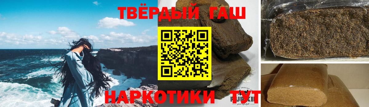ГАШ убойный Ставрополь