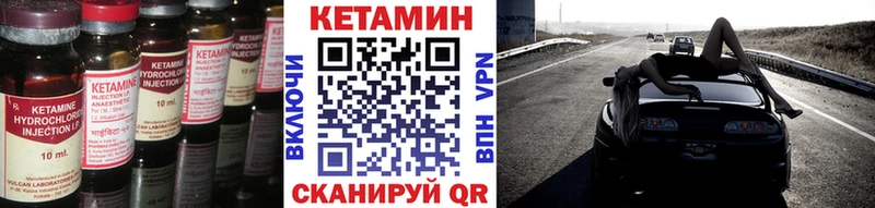 купить наркоту  Ставрополь  Кетамин VHQ 