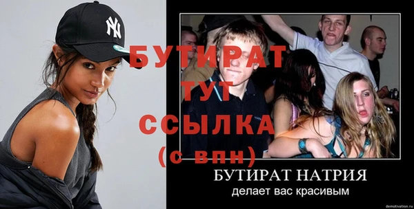 шишки Верхнеуральск