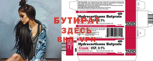 меф VHQ Верхний Тагил