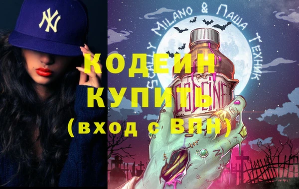молекула духа Верея