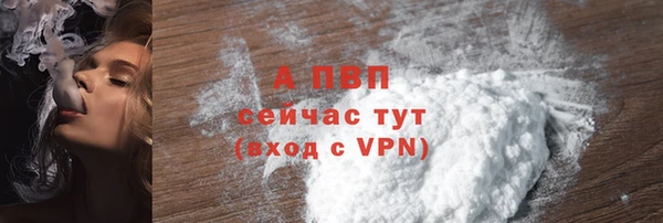 шишки Верхнеуральск