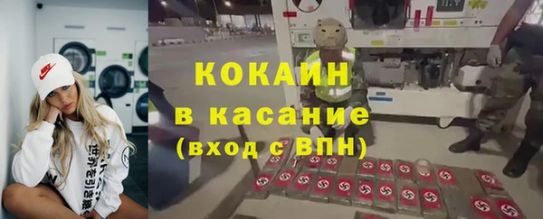 мяу мяу мука Слюдянка
