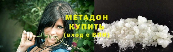 меф VHQ Верхний Тагил