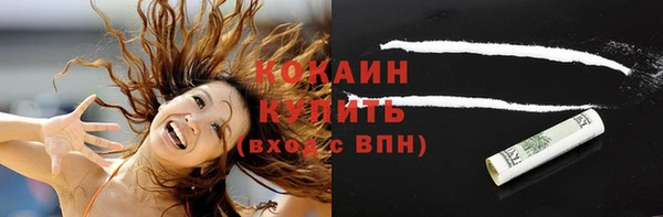 молекула духа Верея