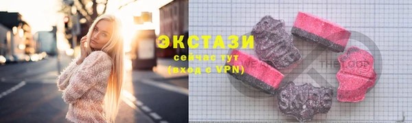 шишки Верхнеуральск