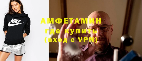 молекула духа Верея