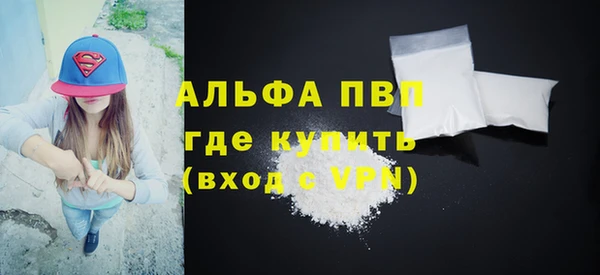 шишки Верхнеуральск