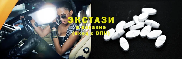 меф VHQ Верхний Тагил