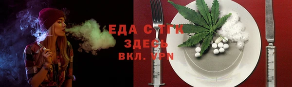 молекула духа Верея