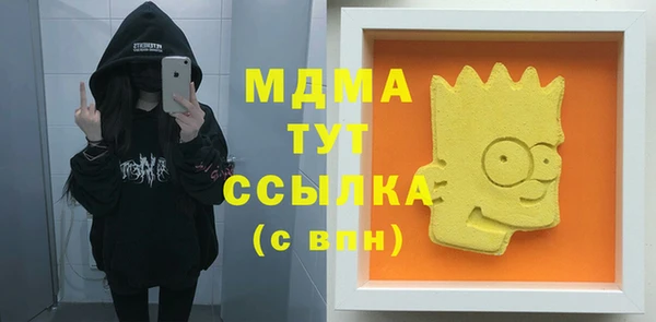 молекула духа Верея