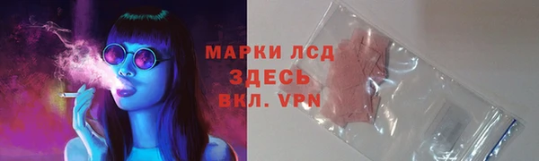 молекула духа Верея