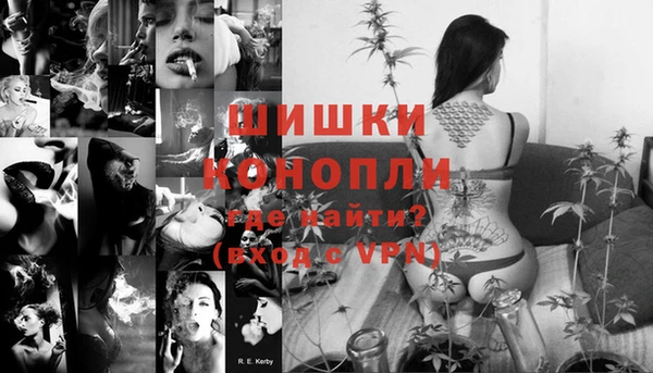 молекула духа Верея