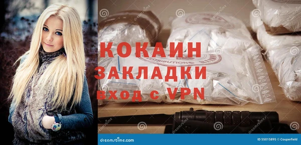 молекула духа Верея