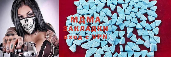молекула духа Верея