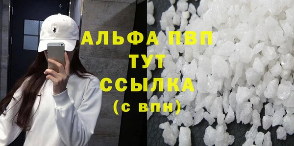 меф VHQ Верхний Тагил