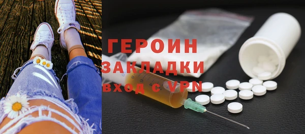 молекула духа Верея