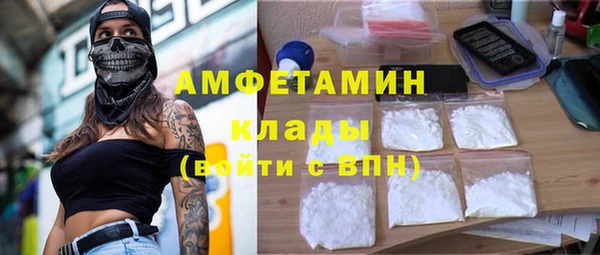 меф VHQ Верхний Тагил