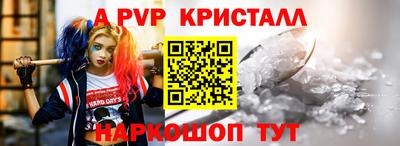 амф Обь