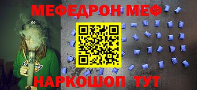 амф Обь