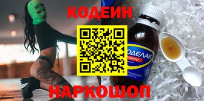 амф Обь