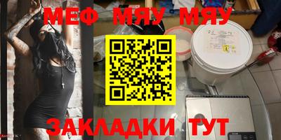 амф Обь