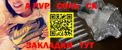 амф Обь