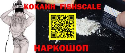 синтетический гашиш Обнинск