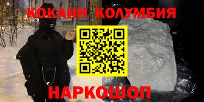 синтетический гашиш Обнинск
