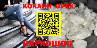 синтетический гашиш Обнинск