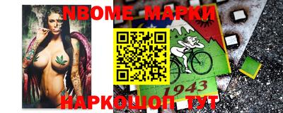 синтетический гашиш Обнинск