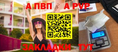 амф Обь