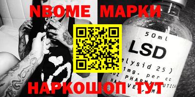 амф Обь