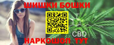 синтетический гашиш Обнинск