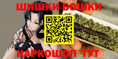 синтетический гашиш Обнинск
