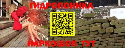 синтетический гашиш Обнинск