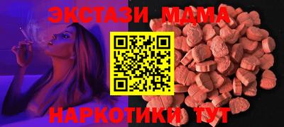 синтетический гашиш Обнинск