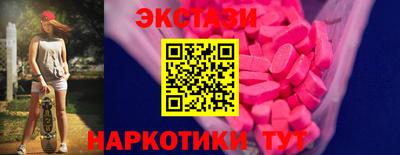 амф Обь