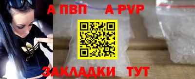 синтетический гашиш Обнинск