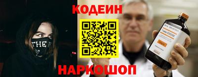синтетический гашиш Обнинск