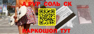 синтетический гашиш Обнинск